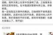 娱乐圈吃瓜群众1号用户,揭秘明星幕后故事，带你走进娱乐圈真相！